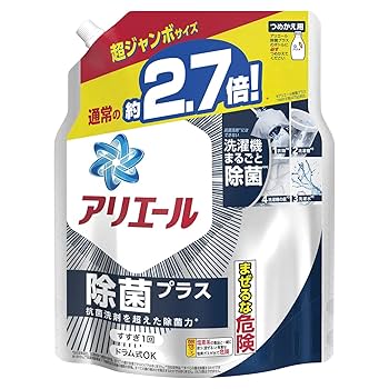 ◆サクラ◆アリエールBIOジャンボサイズ2.6倍595g31個入り×9個 P&G アリエール バイオサイエンスジェルボール4D 微香タイプ